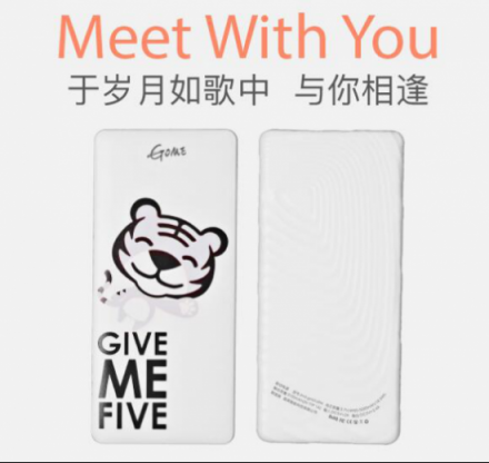 黑科技，趣生活，國美智能11.11品牌盛典帶你嗨Go