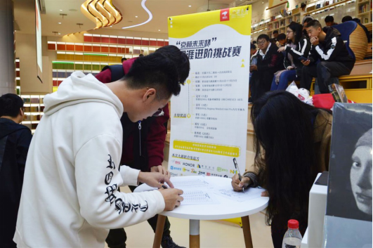 全國高校大學(xué)生職涯挑戰(zhàn)賽，京東專賣店攜手十余家知名品牌聯(lián)合發(fā)起