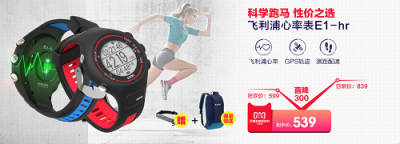 周末就是雙11，是時(shí)候把宜準(zhǔn)戴上手了！