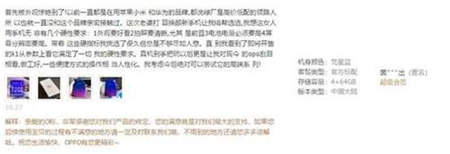 雙11 OPPO K1大賣，刷新OPPO線上單品日銷記錄！