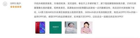 雙11 OPPO K1大賣，刷新OPPO線上單品日銷記錄！