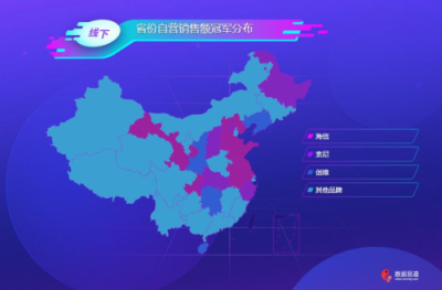 蘇寧雙11電視悟空榜：TCL全面開花，海信線下無敵！