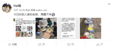 “單身狗”齊聚蘇寧小店，為何網(wǎng)友直呼羨慕?
