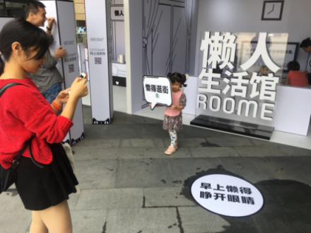 成績單丨ROOME首戰(zhàn)雙11，智能設(shè)備交易指數(shù)超華為排行第四
