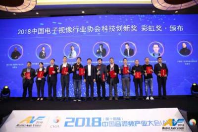 2018AVF“應(yīng)用創(chuàng)新獎”出爐，雷鳥科技應(yīng)用“企鵝影視”榮獲桂冠