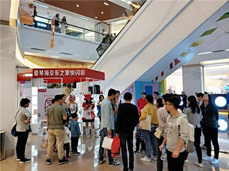 美好生活“造”起來，昆明、福州愛琴海京東之家快閃店全新升級
