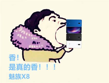 小米吳亦凡刷數(shù)據(jù)，丟人丟到國(guó)外去了，還是魅族老實(shí)賣(mài)貨厚道