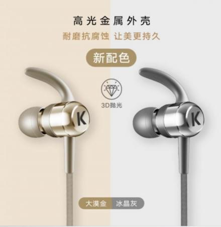 擁有酷狗M1藍(lán)牙耳機(jī)高光新配色，高顏值好音質(zhì)隨時(shí)聽歌追劇