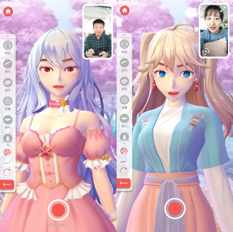 虛擬社交成95后新寵，相芯科技3D技術(shù)正引領(lǐng)下一代社交新玩法