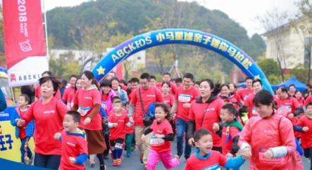 ABC KIDS小馬星球親子馬拉松長沙站，發(fā)現(xiàn)幼兒運動新方式