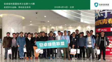大咖助陣+干貨滿滿，這個技術沙龍讓眾多開發(fā)者羨慕不已