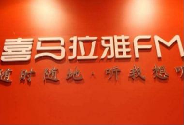 全國獨(dú)角獸榜單出爐！云從科技、斗魚TV等明星企業(yè)上榜