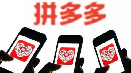 雙十一一役之后，蘇寧拼購將成為拼多多最大對手