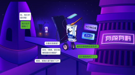 蘇寧超市這就是CP，裝點(diǎn)你的雙十一購(gòu)物生活