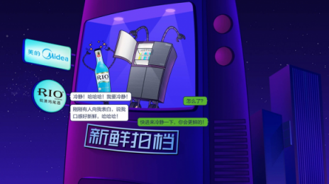 蘇寧超市這就是CP，裝點(diǎn)你的雙十一購(gòu)物生活