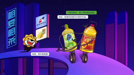 蘇寧超市這就是CP，裝點(diǎn)你的雙十一購(gòu)物生活