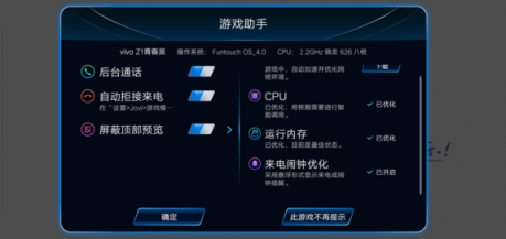vivo Z1青春版上手體驗：時尚外觀，旗艦實力
