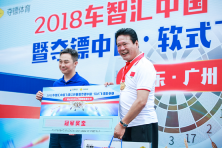 2018車(chē)智匯中國(guó)飛鏢公開(kāi)賽（廣州站）宣布啟動(dòng) 將以三大燃點(diǎn)引爆飛鏢盛賽