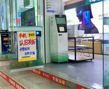 首個無人智能化”手機回收機器人”上市，手機回收市場將被喚醒迎來井噴