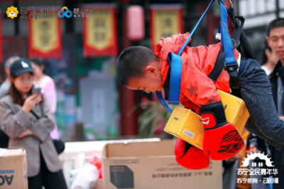 雙十一“云游小鎮(zhèn)”落地鳳陽板橋鎮(zhèn)，零售云助推縣鎮(zhèn)市場消費升級