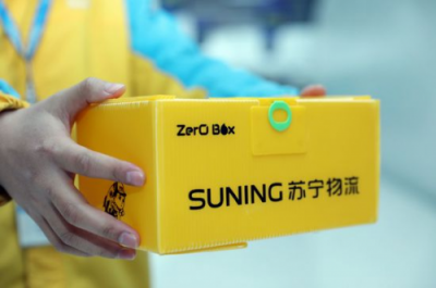 搭上消費(fèi)升級(jí)快車(chē) 蘇寧雙十一戰(zhàn)績(jī)傲人
