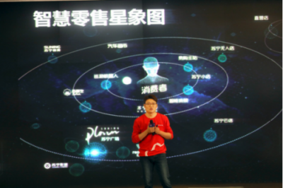 五“品”蘇寧：用智慧零售的清泉沏一杯消費升級的香茶