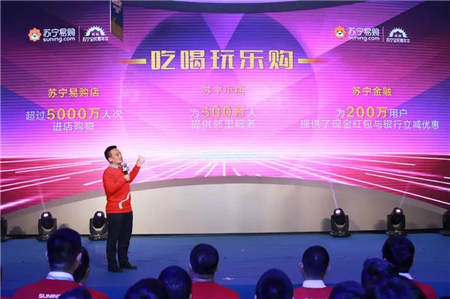 消費(fèi)升級(jí)之后怎么消費(fèi)？蘇寧雙十一戰(zhàn)報(bào)透玄機(jī)
