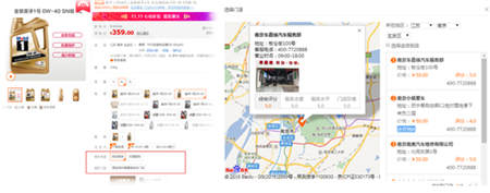 消費(fèi)升級(jí)之后怎么消費(fèi)？蘇寧雙十一戰(zhàn)報(bào)透玄機(jī)