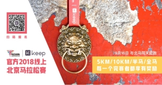 Keep 副總裁劉冬: 互聯(lián)網(wǎng)+時代，Keep 如何賦能傳統(tǒng)體育行業(yè)
