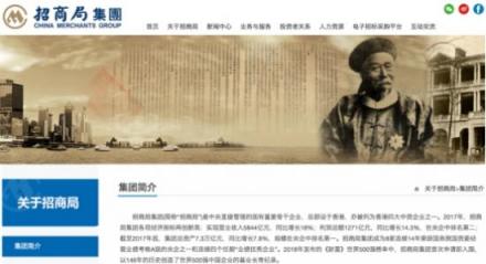騰訊安全中標招商局集團 央企客戶業(yè)務(wù)行業(yè)領(lǐng)先