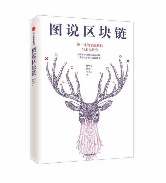 如何用五塊錢賺到一個億？