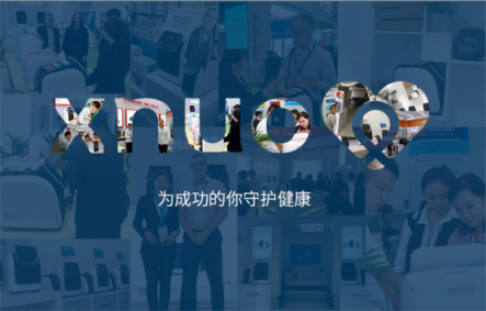 XNUO心諾黑頭儀帶你走進(jìn)美容新世界，開啟科技美容狂盛宴