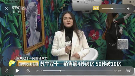 “云游小鎮(zhèn)”點亮小崗村，蘇寧零售云贏央視點贊