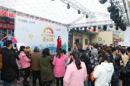 云游小鎮(zhèn)火了？蘇寧才是背后的流量巨星！