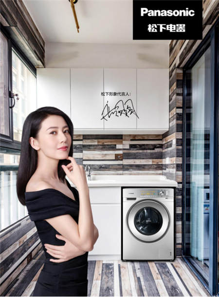 松下Care+健康凈護(hù)系統(tǒng)：健康洗護(hù)，引領(lǐng)洗衣新風(fēng)向