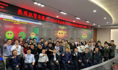 匠心專注 精誠(chéng)合作——文思海輝 金融實(shí)力打造安徽農(nóng)信新一代銀行核心項(xiàng)目