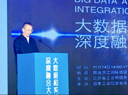 柏睿數據：深度融合實體經濟，自主核心大數據技術在各行業(yè)落地開花