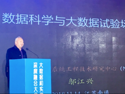 柏睿數據：深度融合實體經濟，自主核心大數據技術在各行業(yè)落地開花