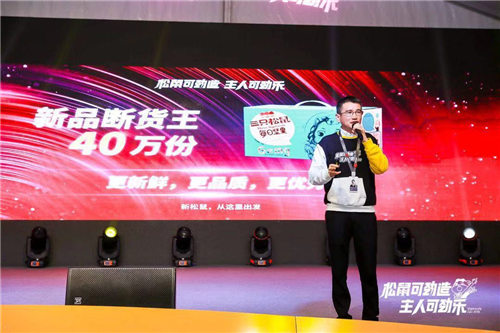三只松鼠第七個雙十一：全渠道6.82億 ，2019要做三件事
