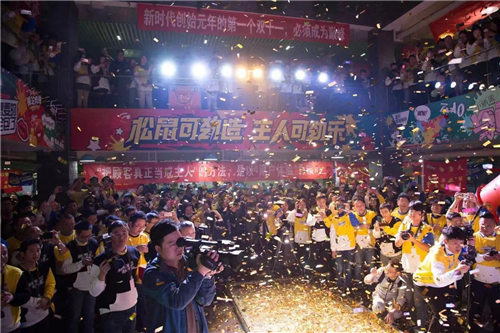 三只松鼠第七個雙十一：全渠道6.82億 ，2019要做三件事