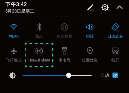 怎樣提高效率？華為P20系列這幾個技巧值得Get！