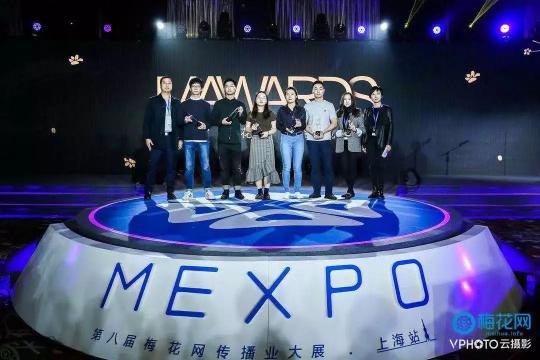 悠易互通斬獲梅花網最佳大數據營銷創(chuàng)新獎