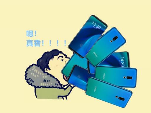 海外更火爆，魅族雙11全球購物街手機排名第二，16還拿了個第一