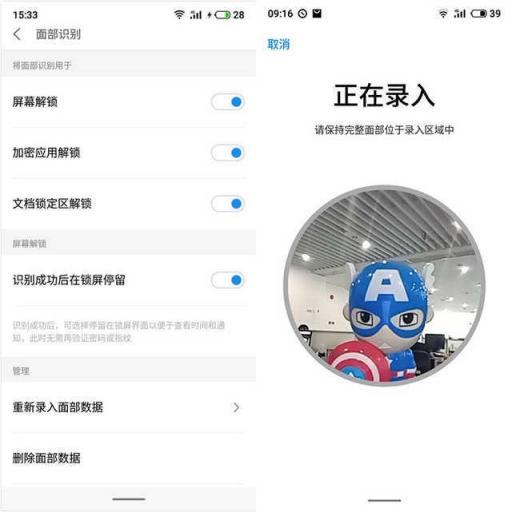 魅族V8評測：你對千元機(jī)的期望，這里都可以找到