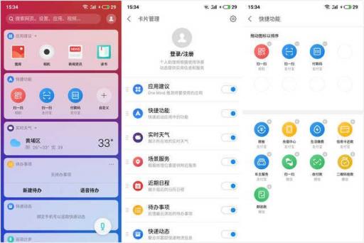 魅族V8評測：你對千元機(jī)的期望，這里都可以找到