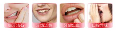電動(dòng)牙刷哪個(gè)牌子好？它們才是清潔高手