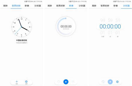 刪繁就簡更好用，從實操體驗看EMUI9.0的減法邏輯