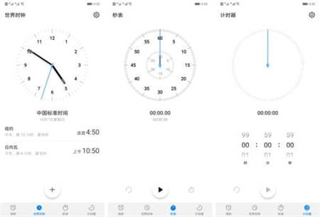 刪繁就簡更好用，從實操體驗看EMUI9.0的減法邏輯