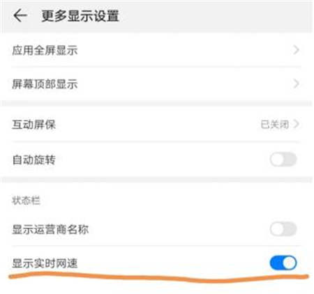 刪繁就簡更好用，從實操體驗看EMUI9.0的減法邏輯