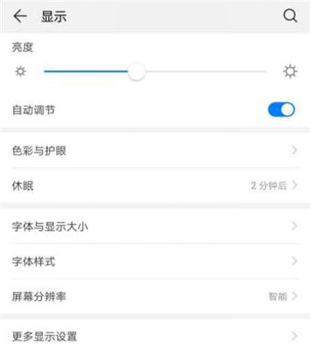 刪繁就簡更好用，從實操體驗看EMUI9.0的減法邏輯